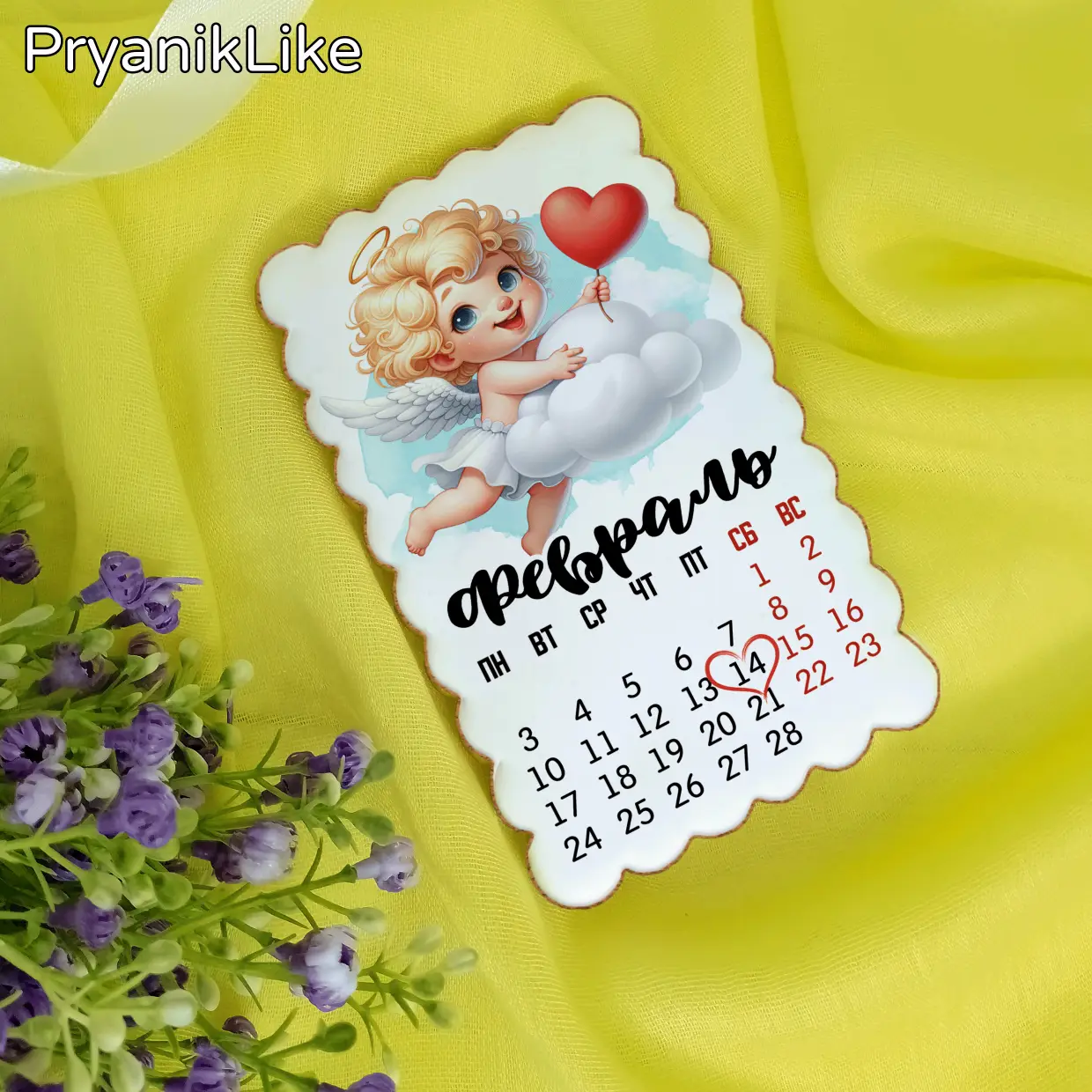 Пряник календарь (7-12 см.)